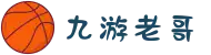 九游老哥·(中国)俱乐部官方网站